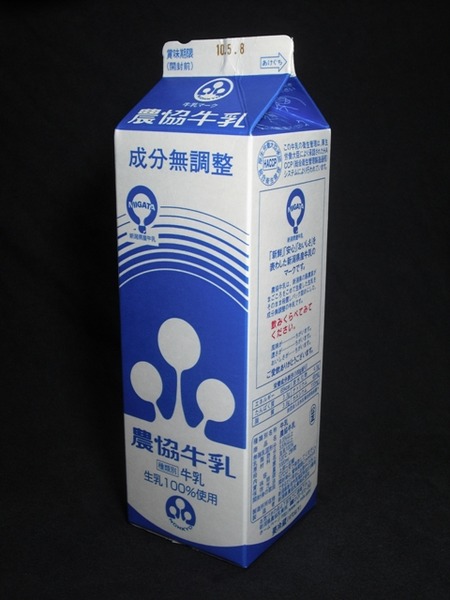 新潟県の牛乳キャップ牛乳キャップ収集情報局（展示室） Yahoo 