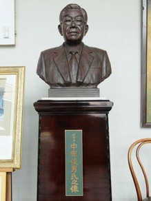 中田俊男氏之像