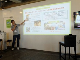 発表者4番目の発表
