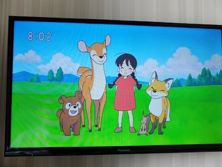 オープニング