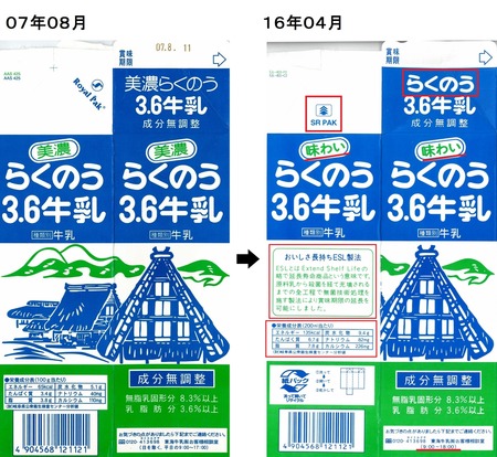 07年08月→16年04月