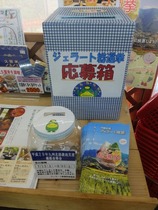 ジェラート総選挙実施中