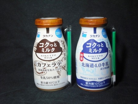 コクっとミルクシリーズは牛乳とカフェラテの2種類