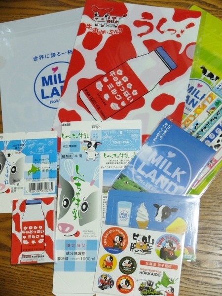 佐々木館長からの贈りもの。