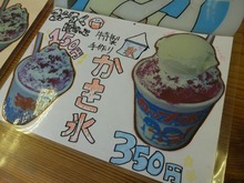 かき氷のPOP