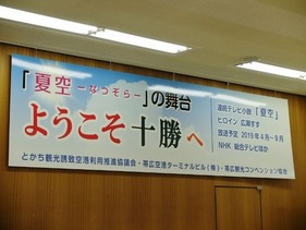 空港出発3