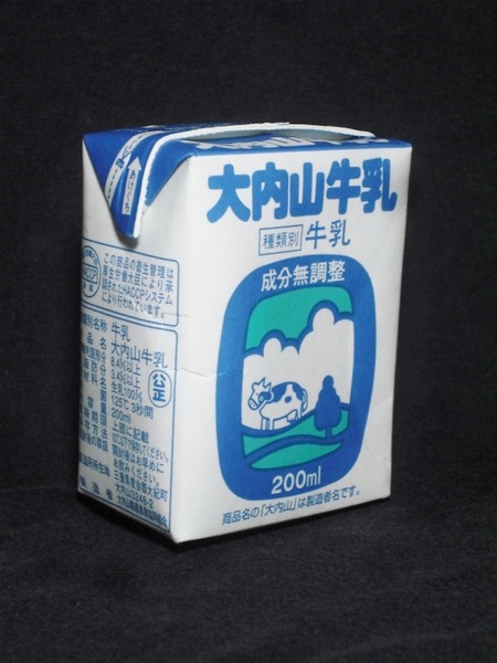 大内山酪農農業協同組合「大内山牛乳」 from maizon_nさん