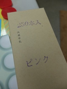 栓抜きの箱