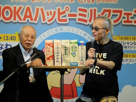 九州ラブミルククラブの尾形会長