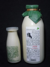養老牛山本牧場「養老牛放牧牛乳」17年06月