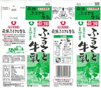 飛騨酪農農業協同組合「飛騨ふるさと牛乳」16年01月