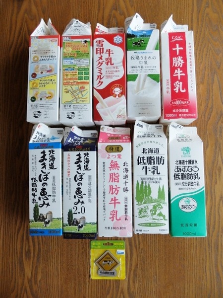 佐々木館長さんからのいただきもの♪