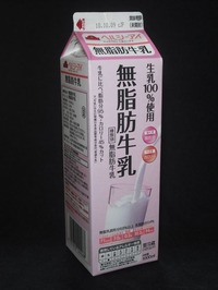 イオン「無脂肪牛乳」10年10月