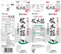 四国乳業「牧太郎」16年03月