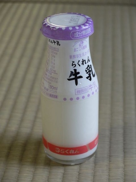 四国乳業「らくれん牛乳」16年03月