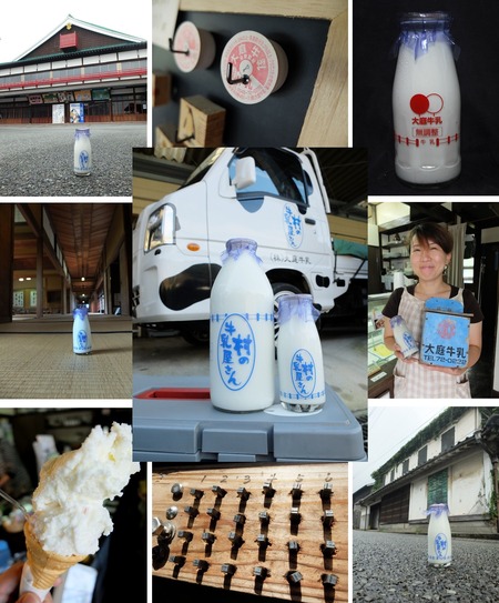 本日は大庭牛乳の工場稼働最終日。