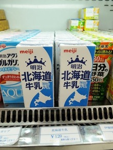 飲みもの売り場には明治のLL