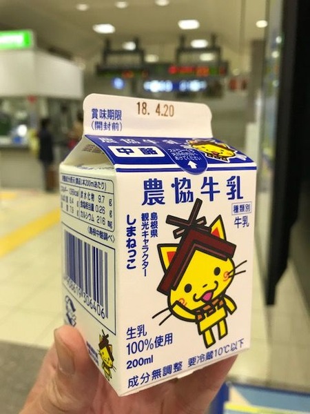 GIOさんの牛乳レポート♪