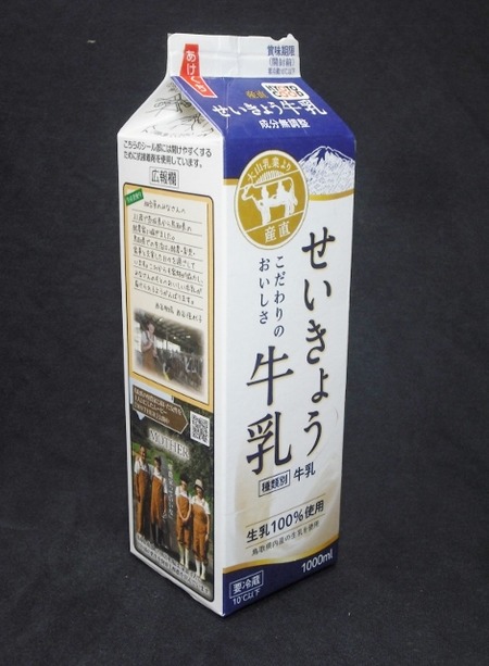 京都生活協同組合「せいきょう牛乳」18年03月 from maizon_nさん