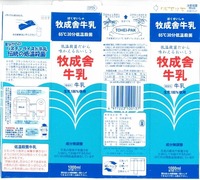 牧成舎「牧成舎牛乳」16年01月