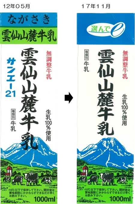 12年05月→17年11月