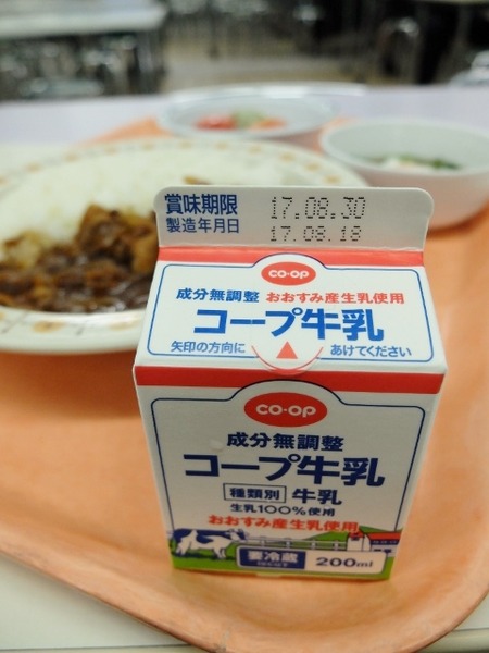 日本生活協同組合連合会「成分無調整コープ牛乳」17年08月3D