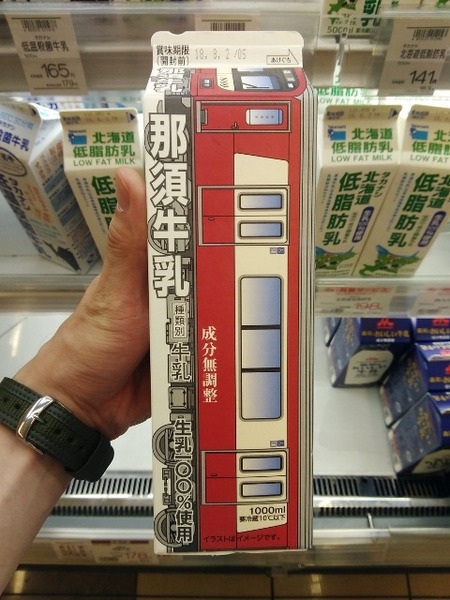 京急ストアに京急電車牛乳登場♪
