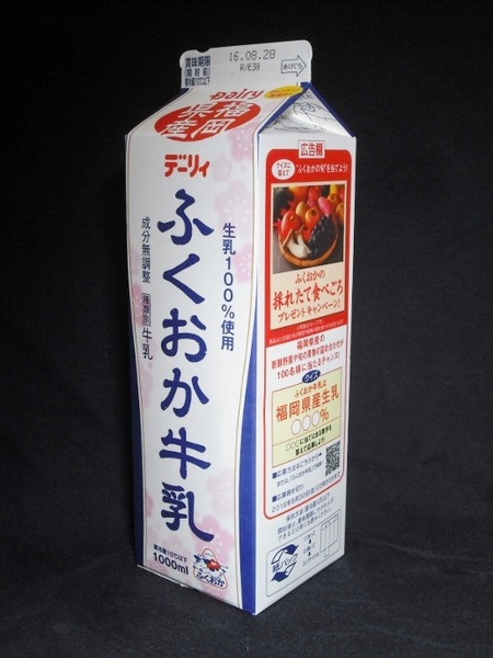 南日本酪農協同「デーリィふくおか牛乳」16年08月