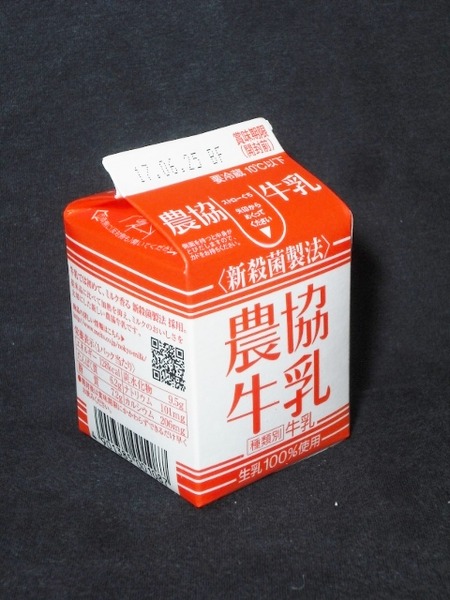 協同乳業「農協牛乳」17年06月
