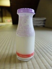 四国乳業「らくれん牛乳」16年03月