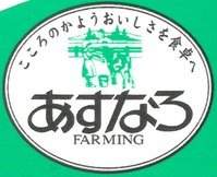 ロゴ