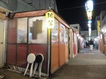 いきぬき通り 北の屋台 琥羊