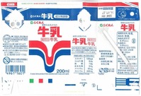 四国乳業「牛乳」16年03月
