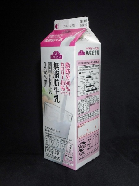 イオン「無脂肪牛乳」17年06月