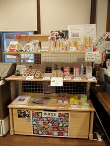 椿製品売り場