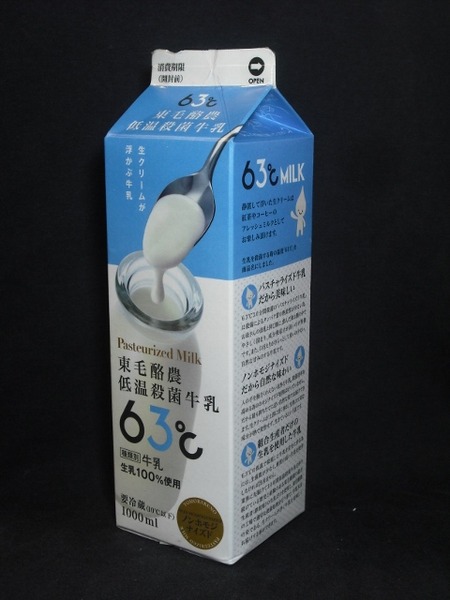 東毛酪農協「東毛酪農低温殺菌牛乳63℃」 from はまっこさん