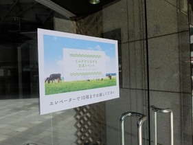 10階へどうぞ