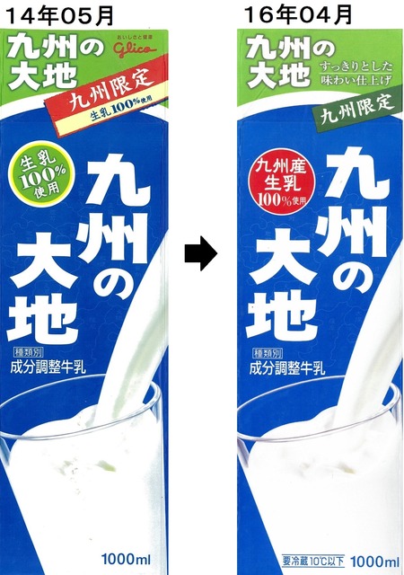 14年05月→16年04月