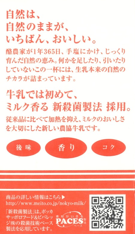 商品説明
