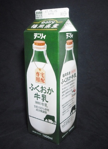 南日本酪農協同「デーリィ宅配専用ふくおか牛乳」17年05月3D