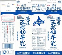 函館酪農公社「濃厚函館4.0牛乳」15年03月