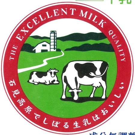 石見高原?