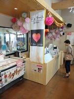 アフロディーテ