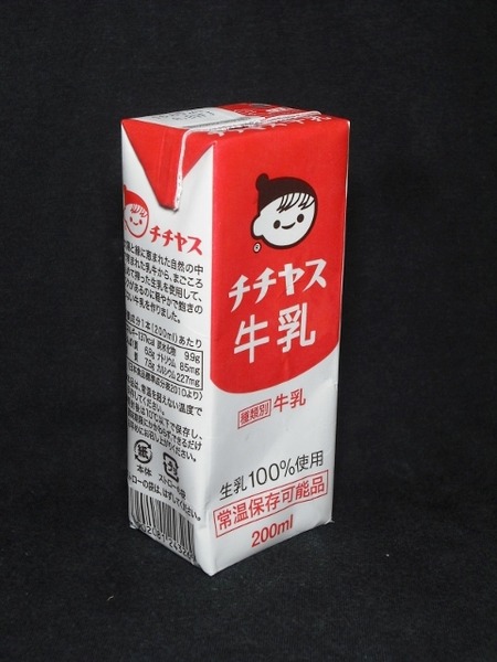 チチヤス「チチヤス牛乳」16年05月
