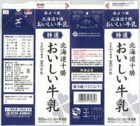 よつ葉乳業「北海道十勝おいしい牛乳」16年09月