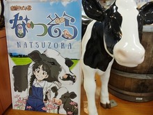 藤丸百貨店2