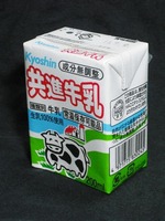 共進舎牧農園「共進牛乳」11年7月