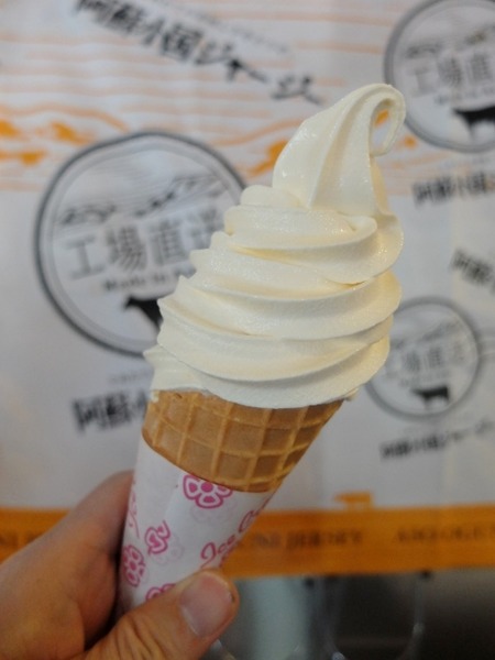 阿蘇小国ジャージー牛乳のソフトクリーム♪