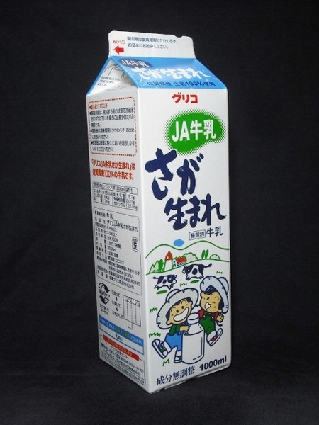 佐賀グリコ乳業「グリコJA牛乳さが生まれ」18年07月