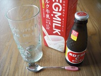 材料は次のとおり